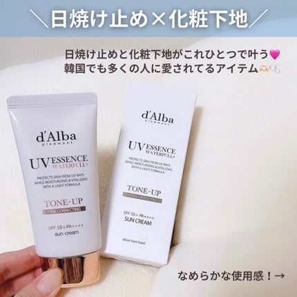 ウォータフルトーンアップサンクリーム/ダルバ/日焼け止めクリームを使ったクチコミ(3枚目)