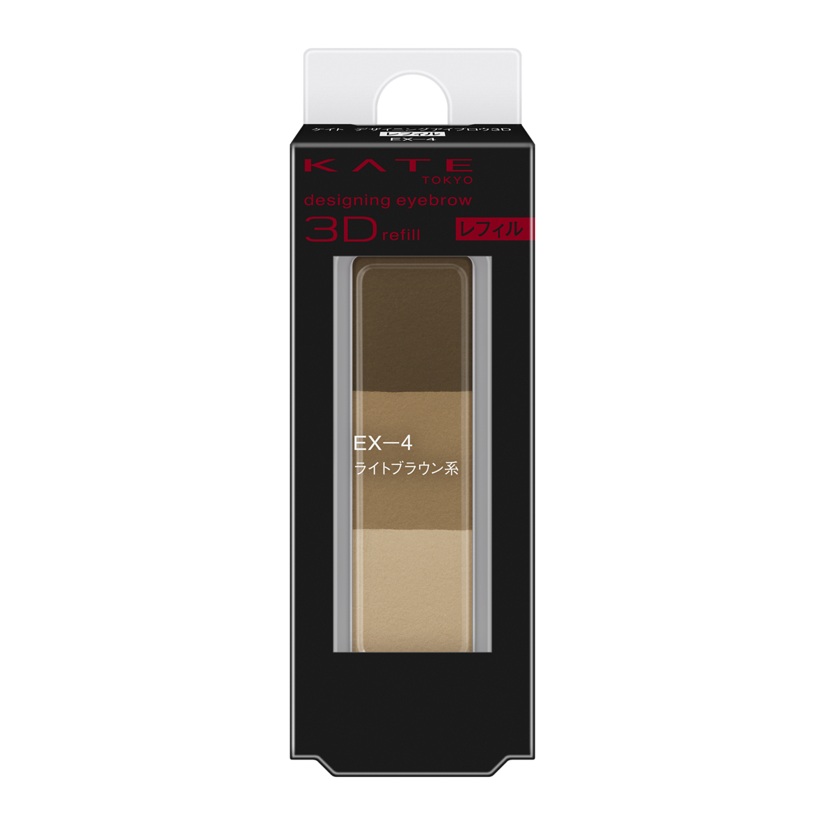 ケイト デザイニングアイブロウ3D EX-4 ライトブラウン系(レフィル)