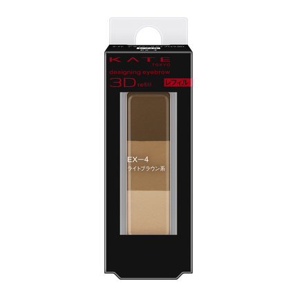 EX-4 ライトブラウン系(レフィル)