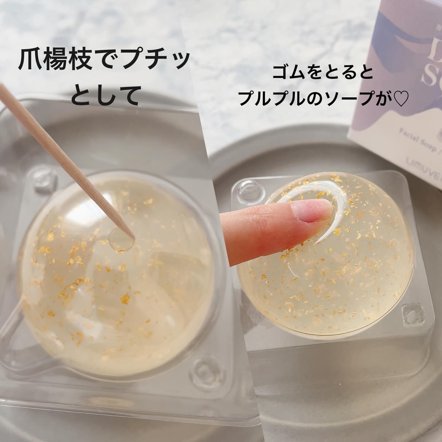 リムヴェール ドロップソープ（ラベンダー）/リムサプライ/洗顔石鹸を使ったクチコミ（3枚目）