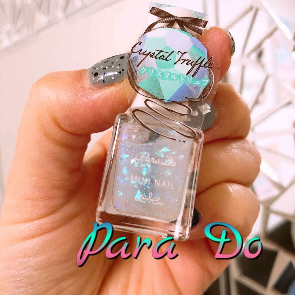 ミニネイル/パラドゥ/マニキュアを使ったクチコミ(1枚目)