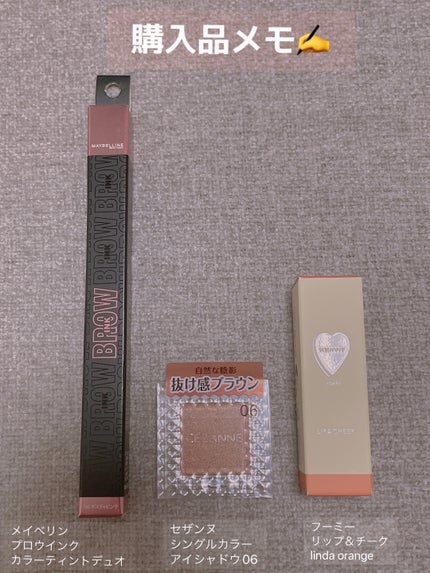 ブロウインク カラーティントデュオ/MAYBELLINE NEW YORK/眉ティントを使ったクチコミ(1枚目)