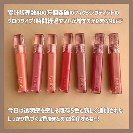 グロウ フィクシングティント/ETUDE/リップティントを使ったクチコミ(2枚目)