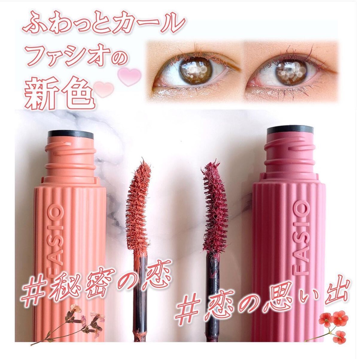 シャドウパレット/dasique/アイシャドウパレットを使ったクチコミ（1枚目）