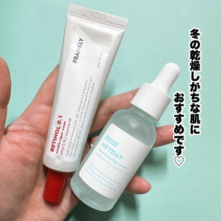 ヘイデイセラム/Frankly/美容液を使ったクチコミ(7枚目)