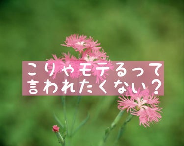 メルティクリームリップ/メンソレータム/リップケア・リップクリームを使ったクチコミ（1枚目）