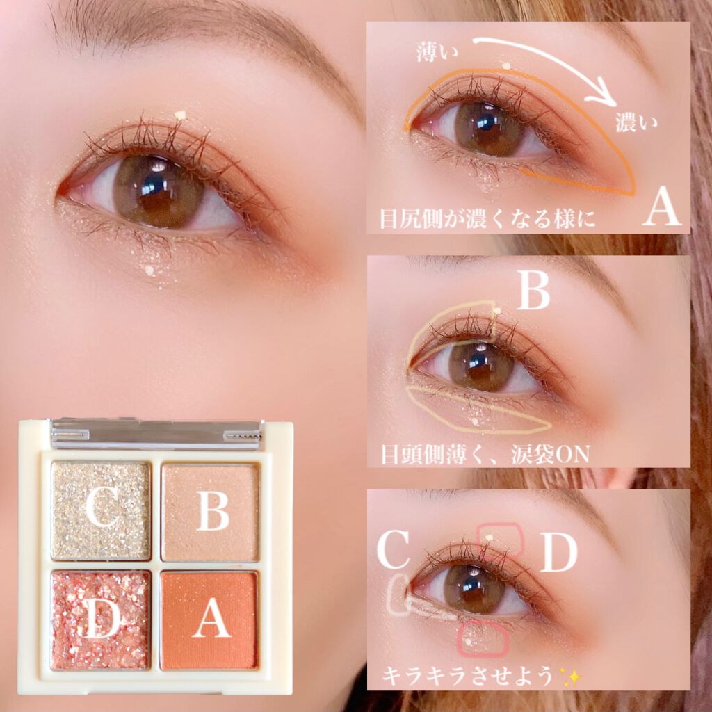 ジューシーラスティングティント/rom&nd/リップティントを使ったクチコミ(2枚目)