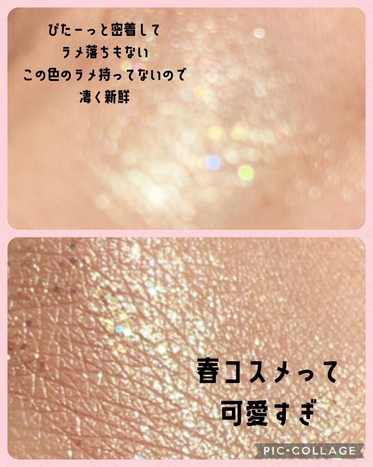 ラズル アイカラー/エレガンス ラズル /単色アイシャドウを使ったクチコミ(5枚目)