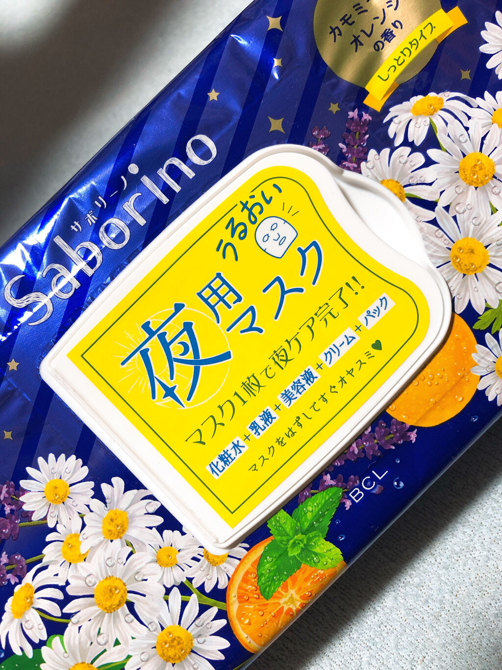 お疲れさマスク/サボリーノ/シートマスク・パックを使ったクチコミ（1枚目）