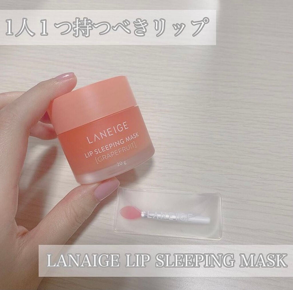 リップスリーピングマスク/LANEIGE/リップバームを使ったクチコミ(1枚目)