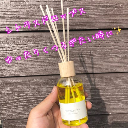 リードディフューザー ハーバルブリーズ/ボタニズム /香水(その他)を使ったクチコミ(2枚目)