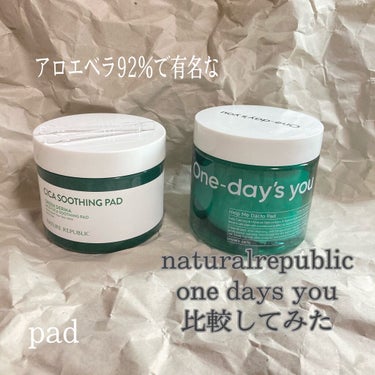 〖ネイチャーリパブリック
シカスージング化粧パッド〗
〖 One days you
ワンデイズユーヘルプミーダクトパット〗

比較してみた

☺︎☺︎☺︎☺︎☺︎☺︎☺︎☺︎☺︎☺︎☺︎☺︎☺︎☺︎☺︎