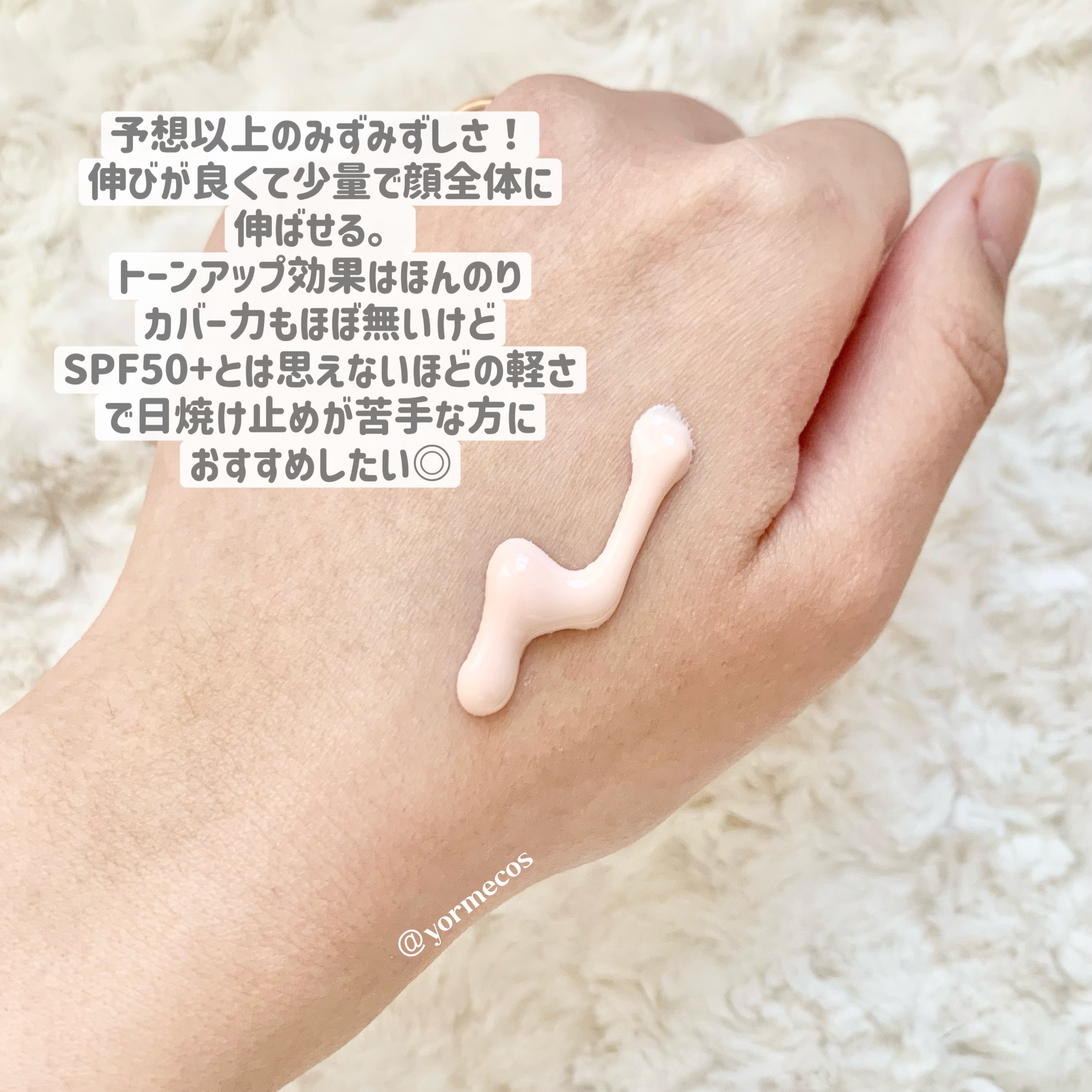 を使ったクチコミ（2枚目）