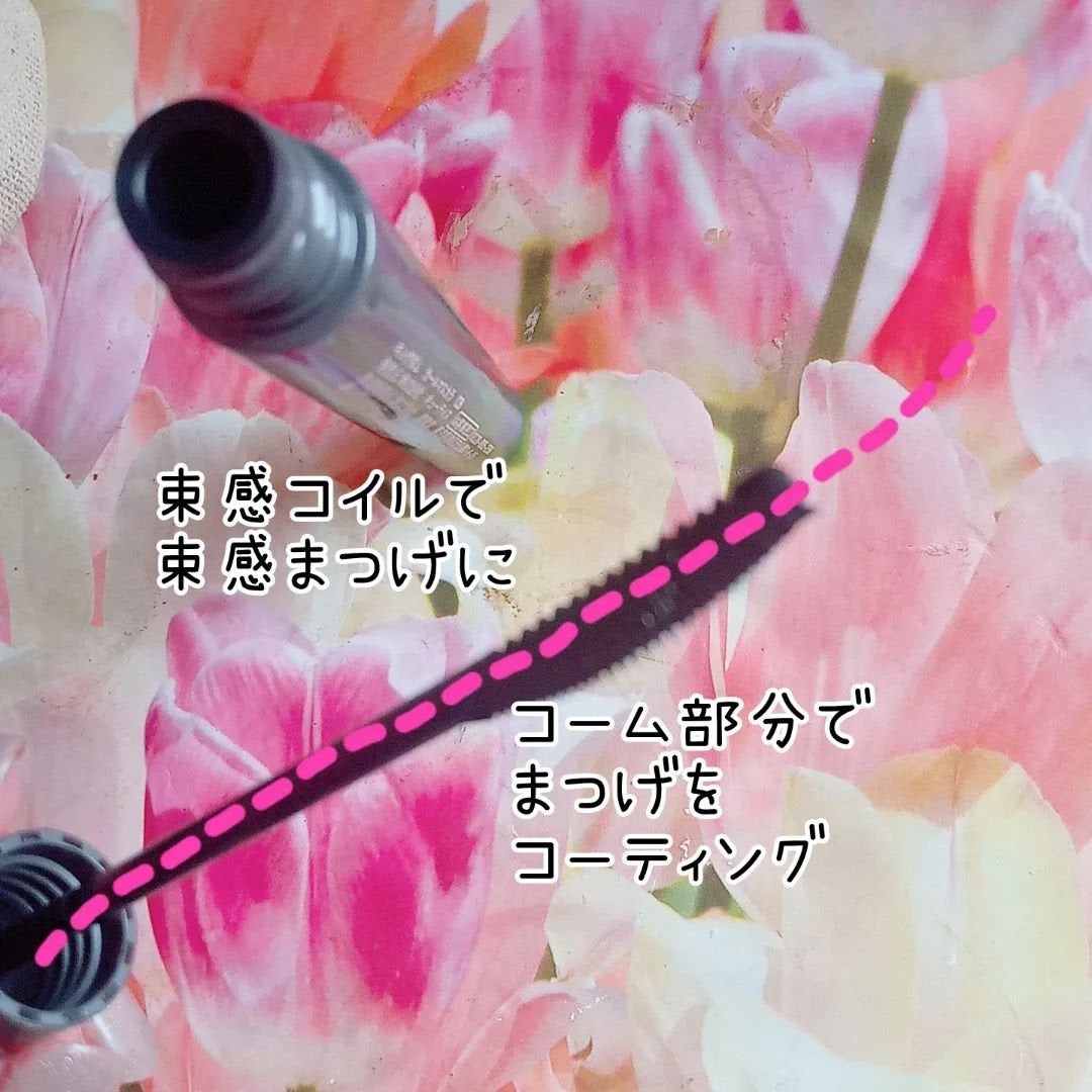 キングダム 束感カールマスカラ/キングダム/マスカラを使ったクチコミ(4枚目)