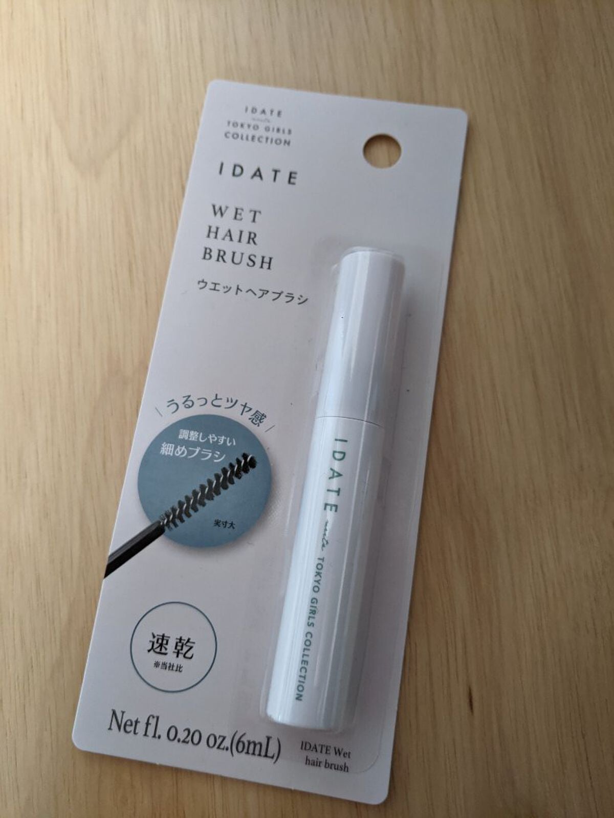 アイデイト ウェットヘアブラシa/IDATE/ヘアジェルを使ったクチコミ(3枚目)