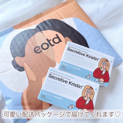 Secretive Kristen/Hapa kristin/カラーコンタクトレンズを使ったクチコミ(6枚目)