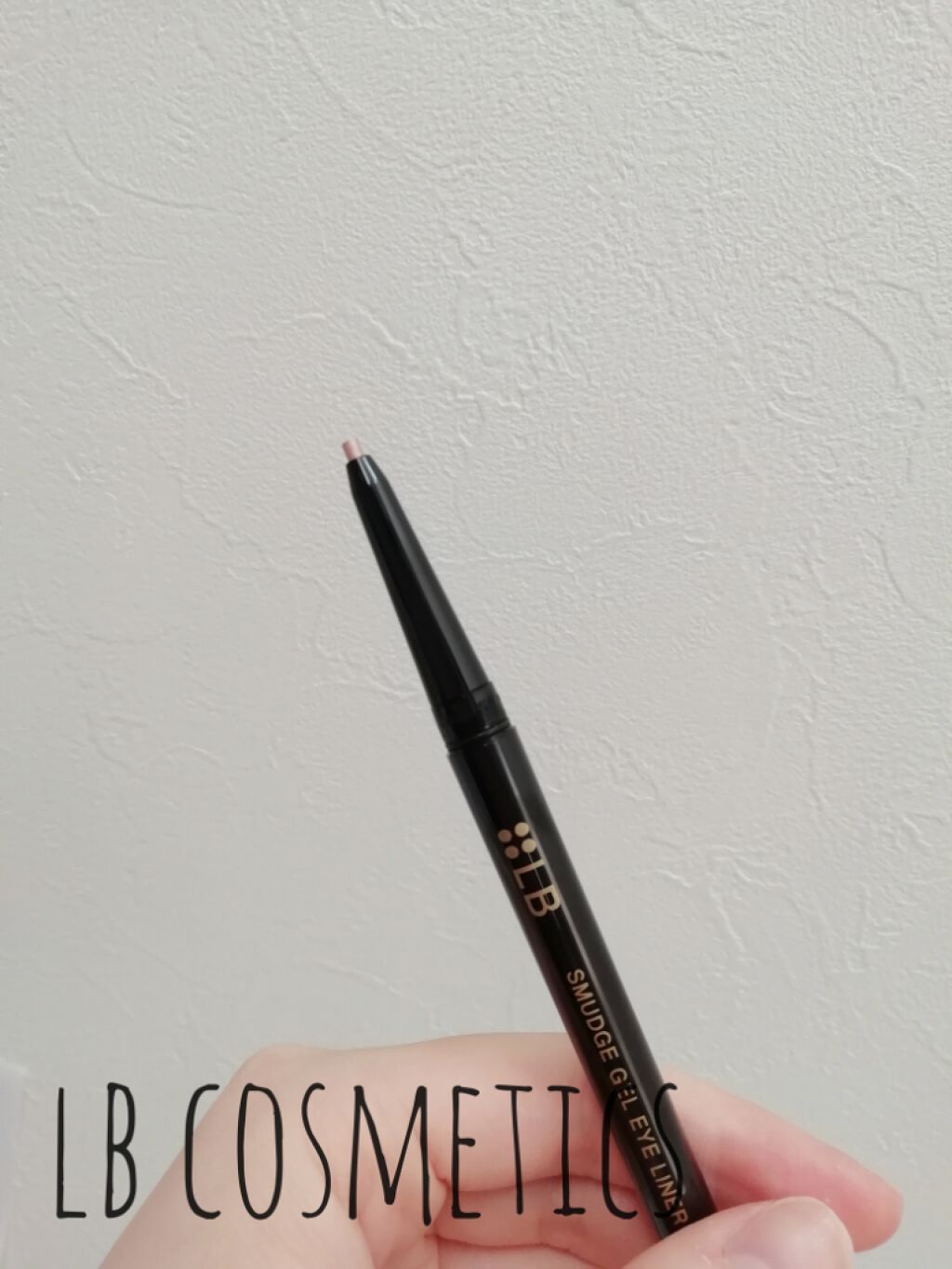 スマッジジェルアイライナー ロイヤルブラウン/LB/ジェルアイライナーを使ったクチコミ（3枚目）