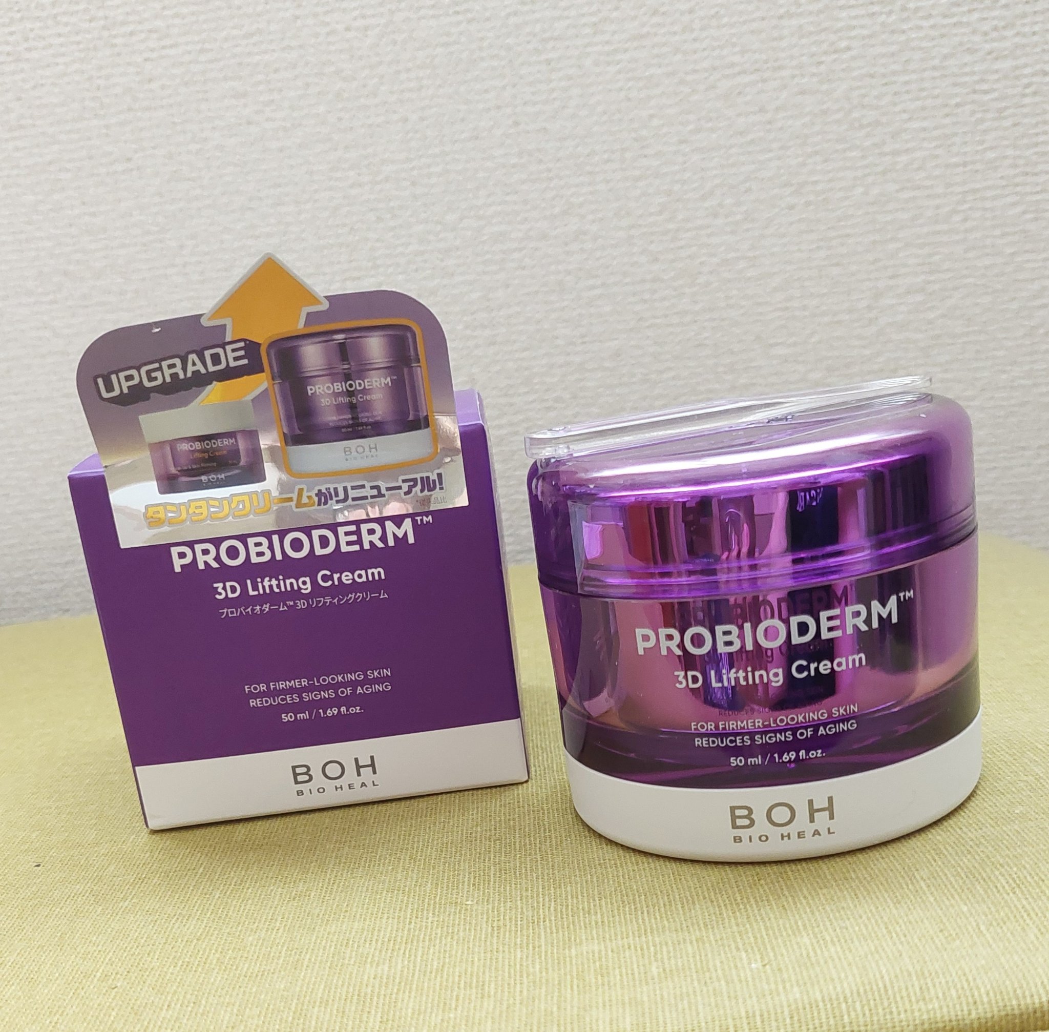 バイオヒールボ プロバイオダーム 3Dリフティングクリーム/BIOHEAL BOH/フェイスクリームを使ったクチコミ（3枚目）