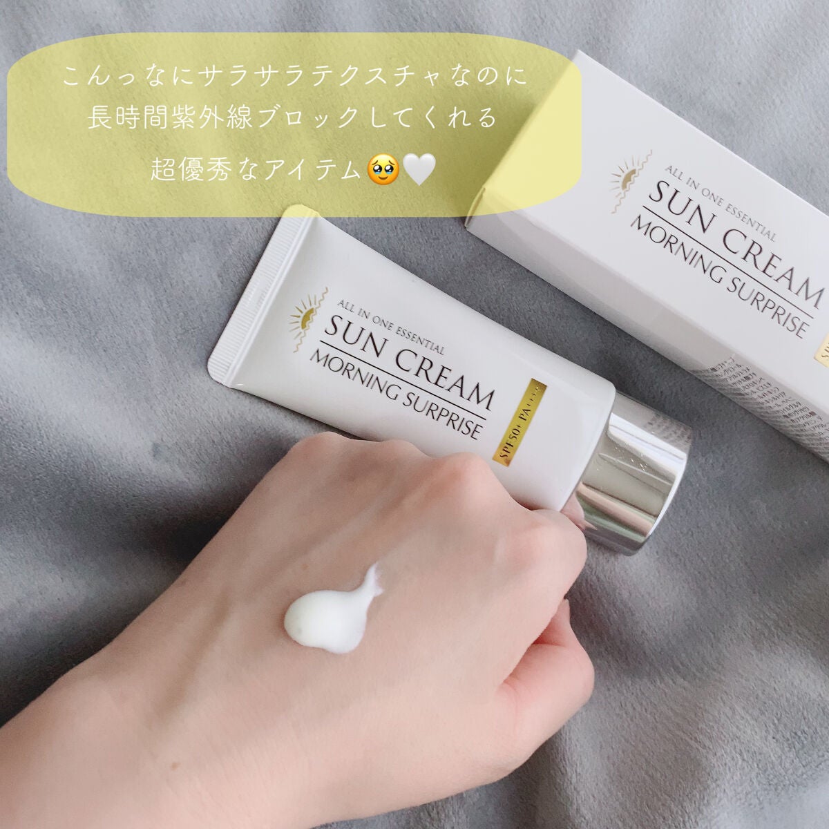 おにゃんこぽん on LIPS 「✍️MORNINGSURPRISEALLINONEESSENT..」(2枚目)