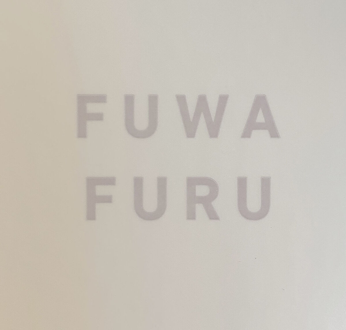 ソフトホイップクリーム/NUAN/フェイスクリームを使ったクチコミ（2枚目）