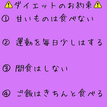 あやか 志麻リス♔.ﾟ坂田家 on LIPS 「3日目!!今日は、学校に行く前のルーティーンを紹介していきます..」（2枚目）