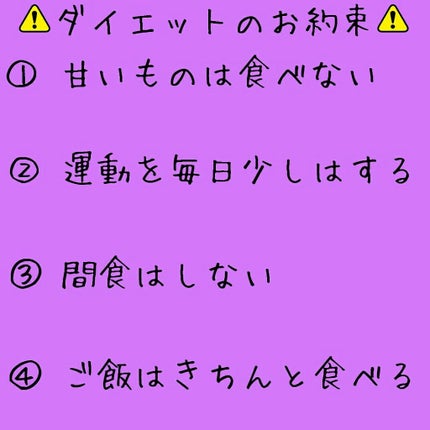 自己紹介/雑談/その他を使ったクチコミ(2枚目)