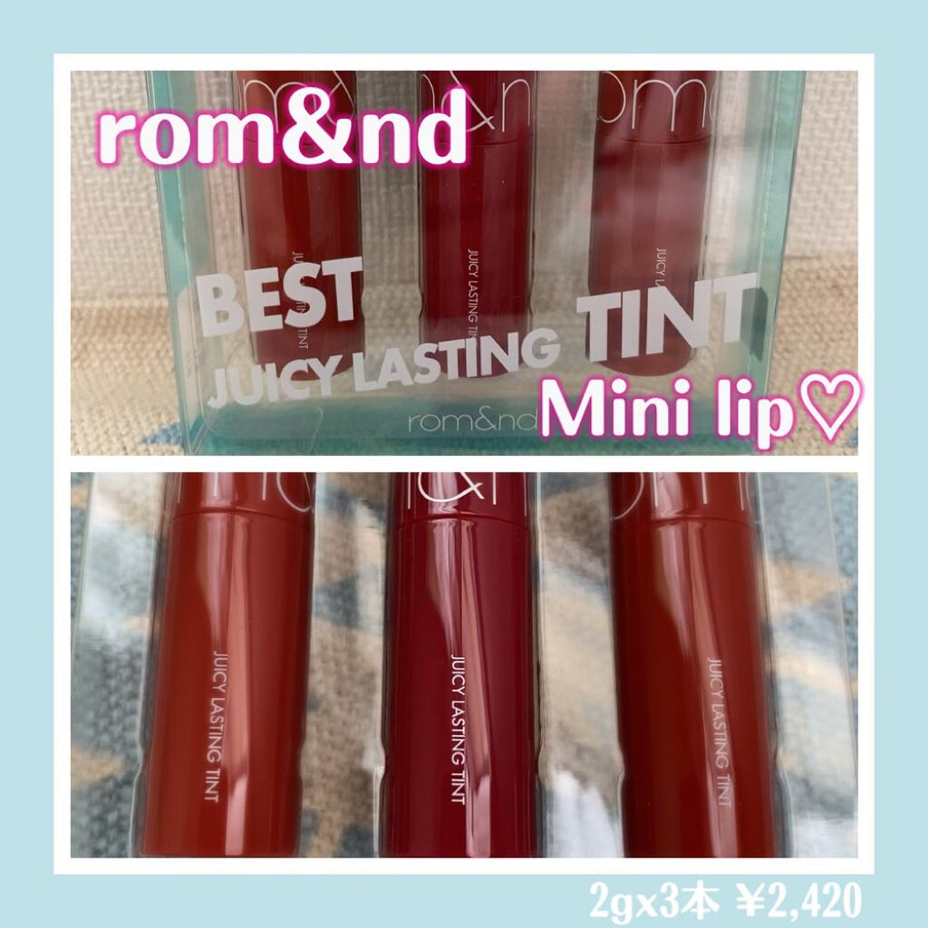ベストティントエディション ミニリップキット/rom&nd/リップティントを使ったクチコミ(1枚目)