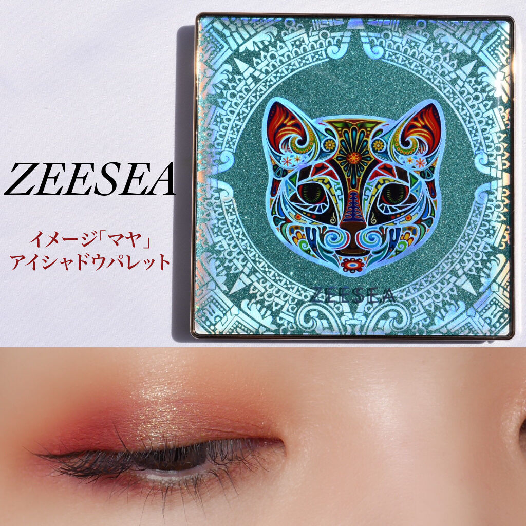 イメージ「マヤ」 アイシャドウパレット/ZEESEA/アイシャドウパレットを使ったクチコミ（1枚目）