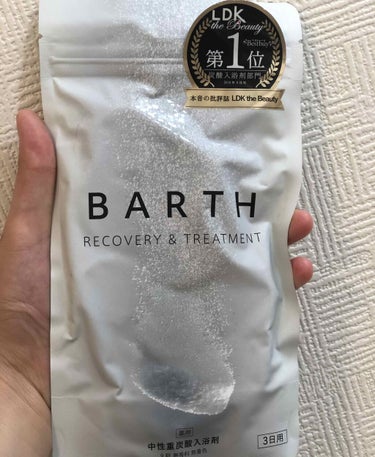 中性重炭酸入浴剤/BARTH/入浴剤を使ったクチコミ（1枚目）