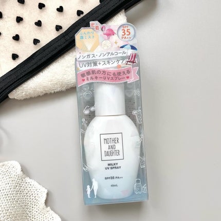 M&D ミルキーUVスプレー/Mother&Daughter/日焼け止めミスト・スプレーを使ったクチコミ(4枚目)