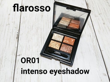 アスタリフト フラロッソ インテンソ アイシャドウのクチコミ「#flarosso
#intensoeyeshadow
OR01

いつ買うの？
今でしょ！！.....」（1枚目）