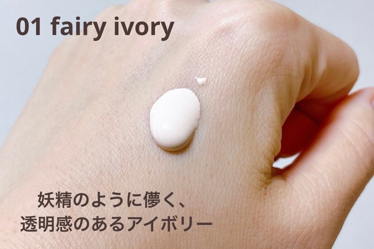 ジルスチュアート ブライト&スムース セラムプライマー/JILL STUART/化粧下地を使ったクチコミ(3枚目)