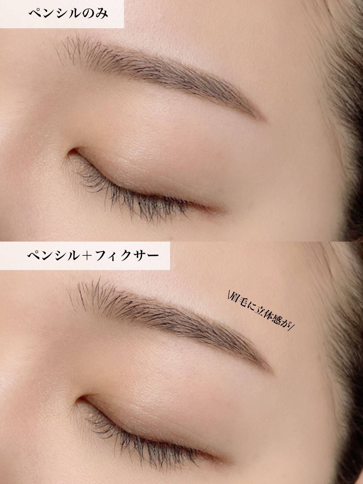 リリ on LIPS 「【NEW】アイブロウにこだわる時代┈┈┈┈┈┈┈┈┈┈┈┈┈┈..」(5枚目)