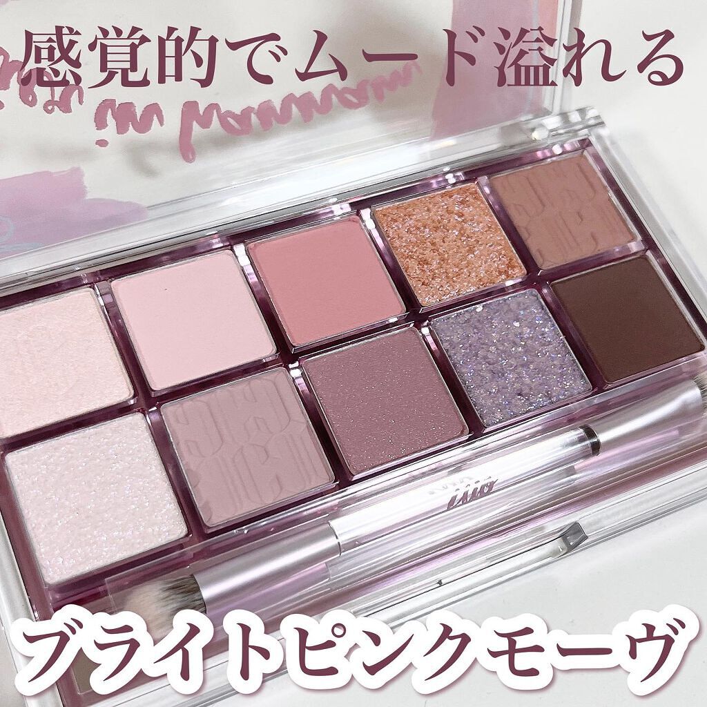 プロ アイ パレット/CLIO/アイシャドウパレットを使ったクチコミ(3枚目)