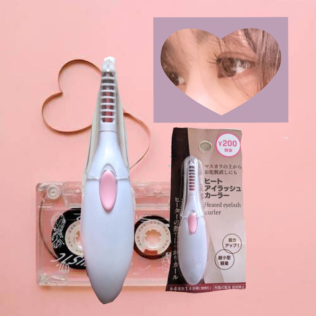 ヒートアイラッシュカーラー/DAISO/ホットビューラーを使ったクチコミ(2枚目)