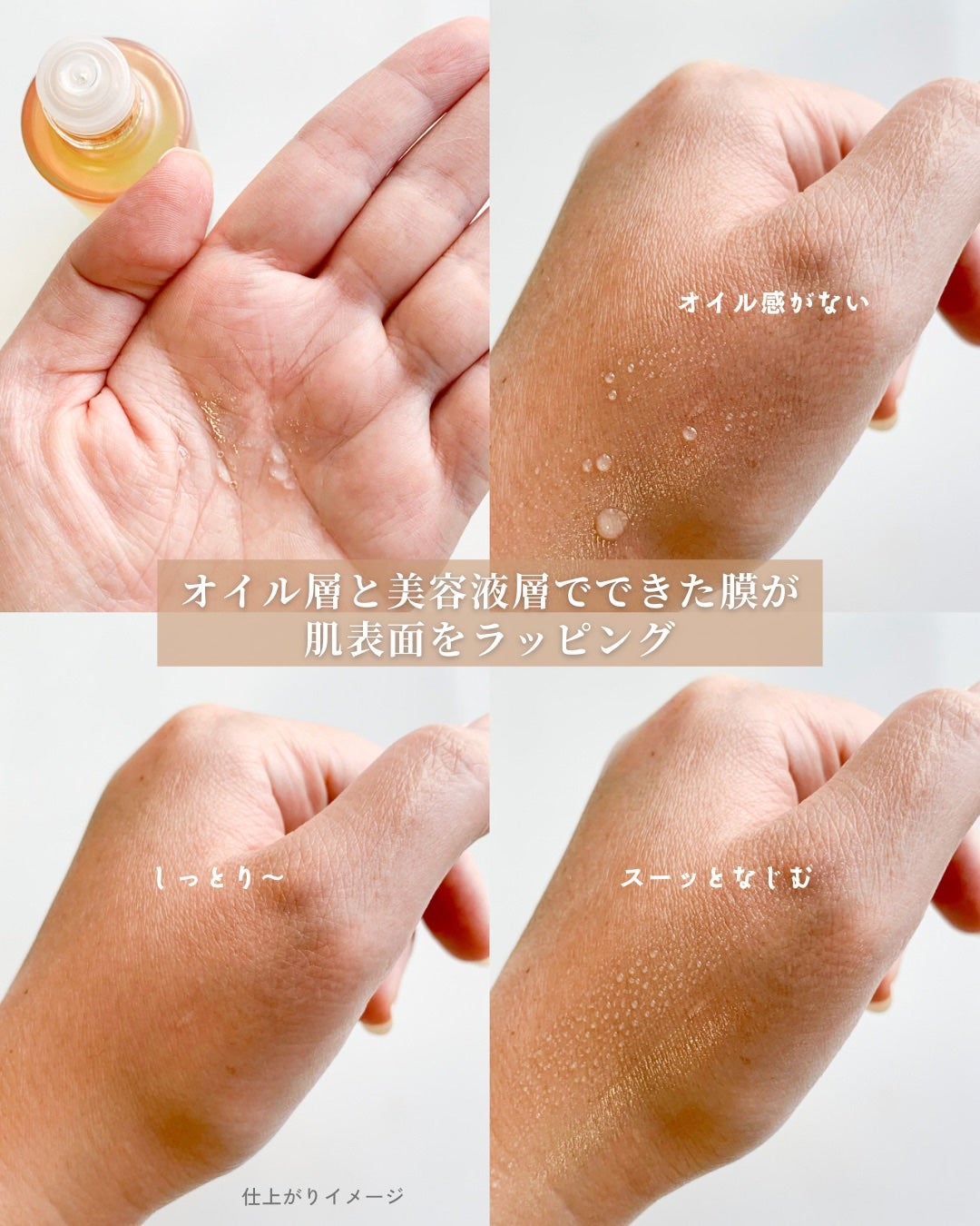 ザ オイル/est/フェイスオイルを使ったクチコミ(4枚目)