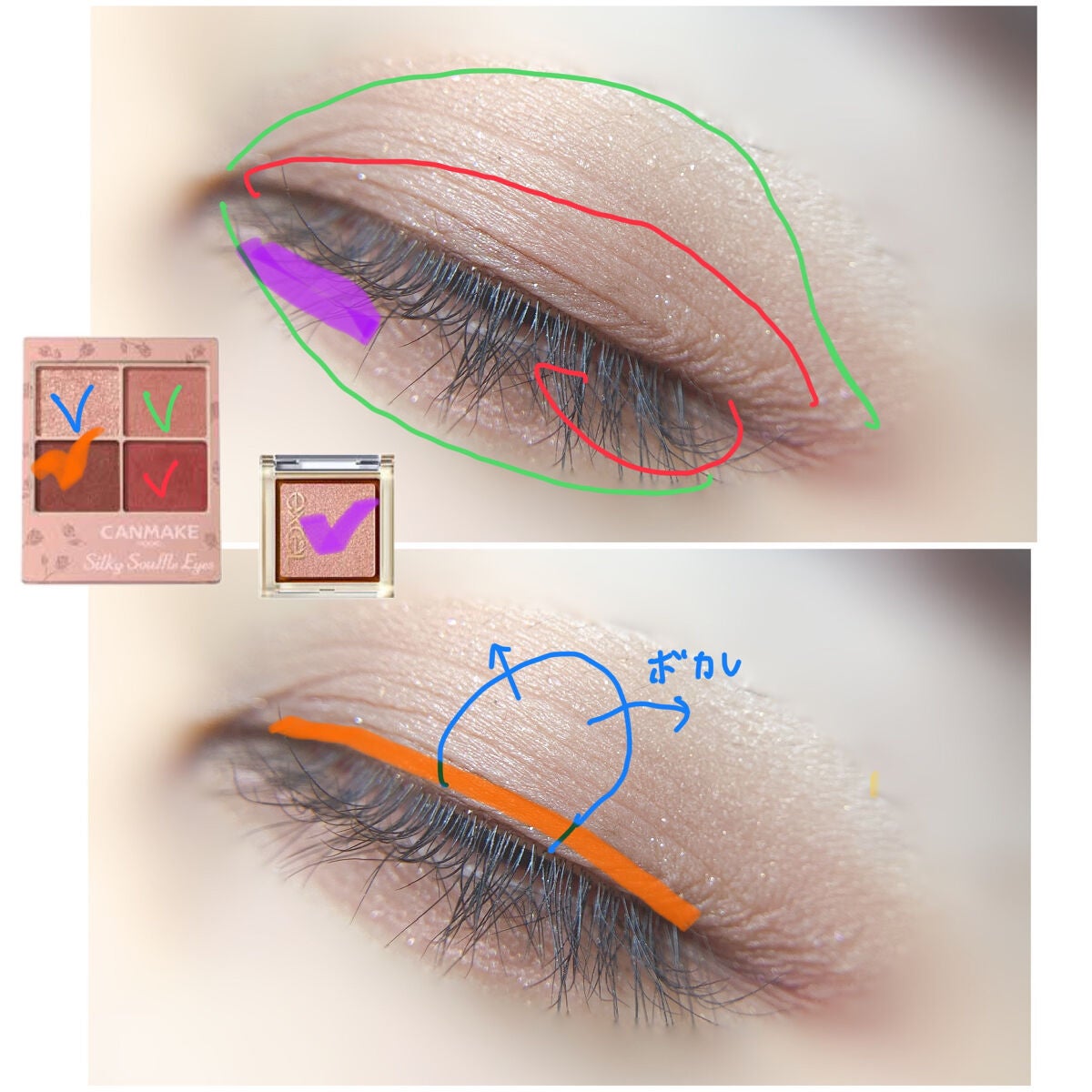 めいそんちゃん on LIPS 「来月は、いよいよバレンタイン!🍫プチプラで出来るピンクメイクを..」(2枚目)