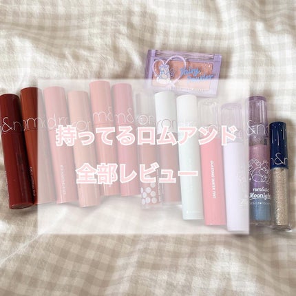 ゼロベルベットティント/rom&nd/リップティントを使ったクチコミ(1枚目)