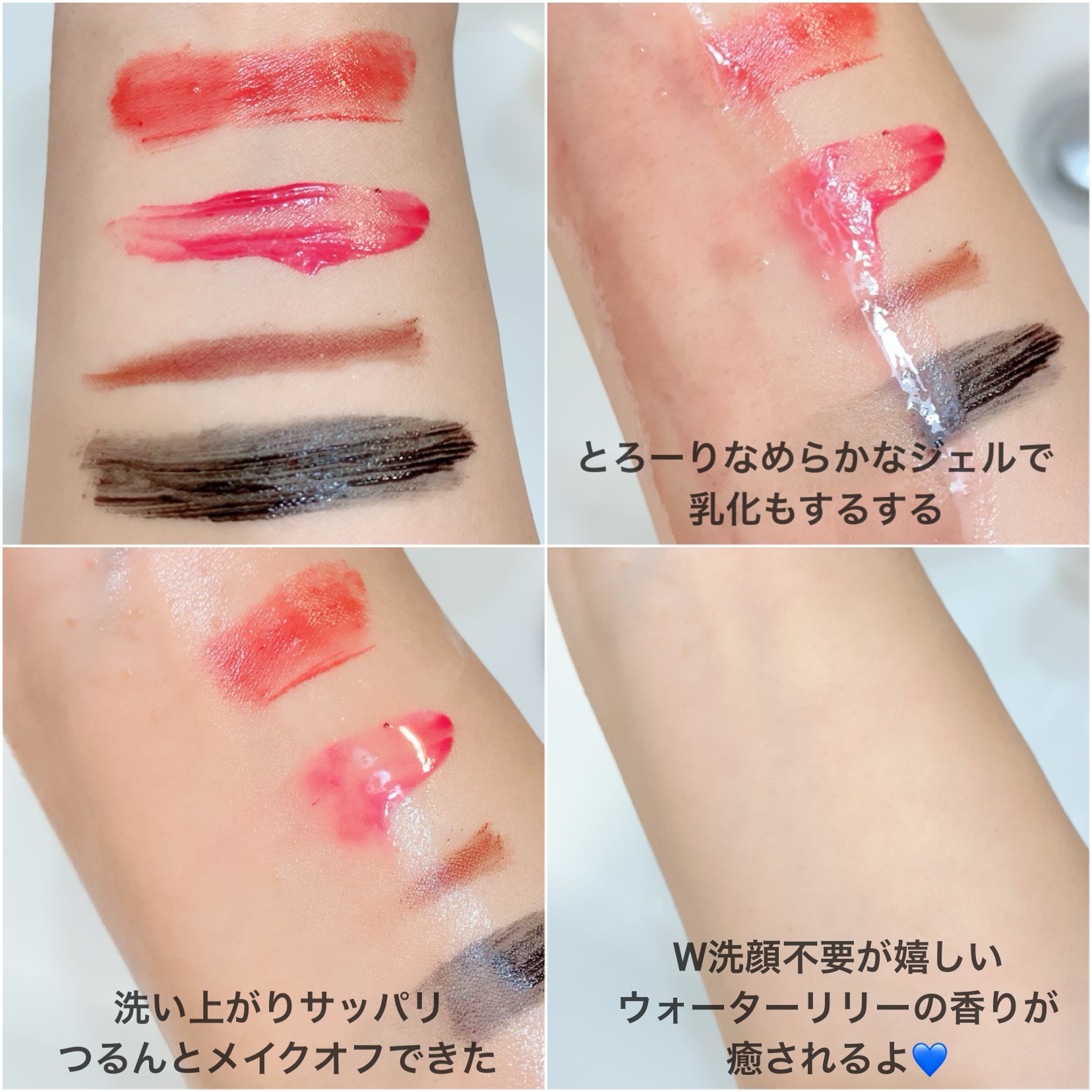 Ｗクレンジング /イオナ スパ＆ミネラル/オイルクレンジングを使ったクチコミ（2枚目）