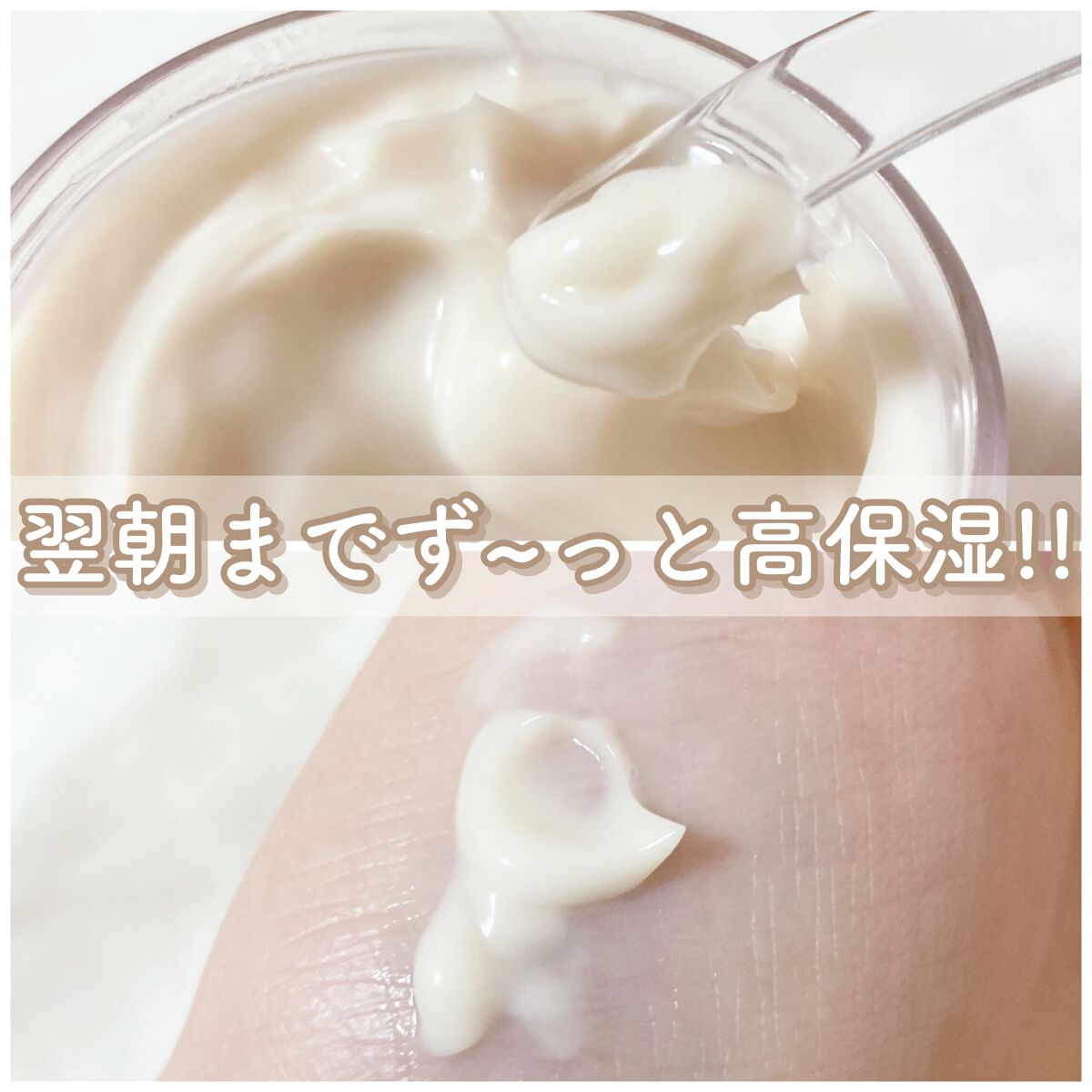 NutroxSun クリーム/BeRe/フェイスクリームを使ったクチコミ（2枚目）