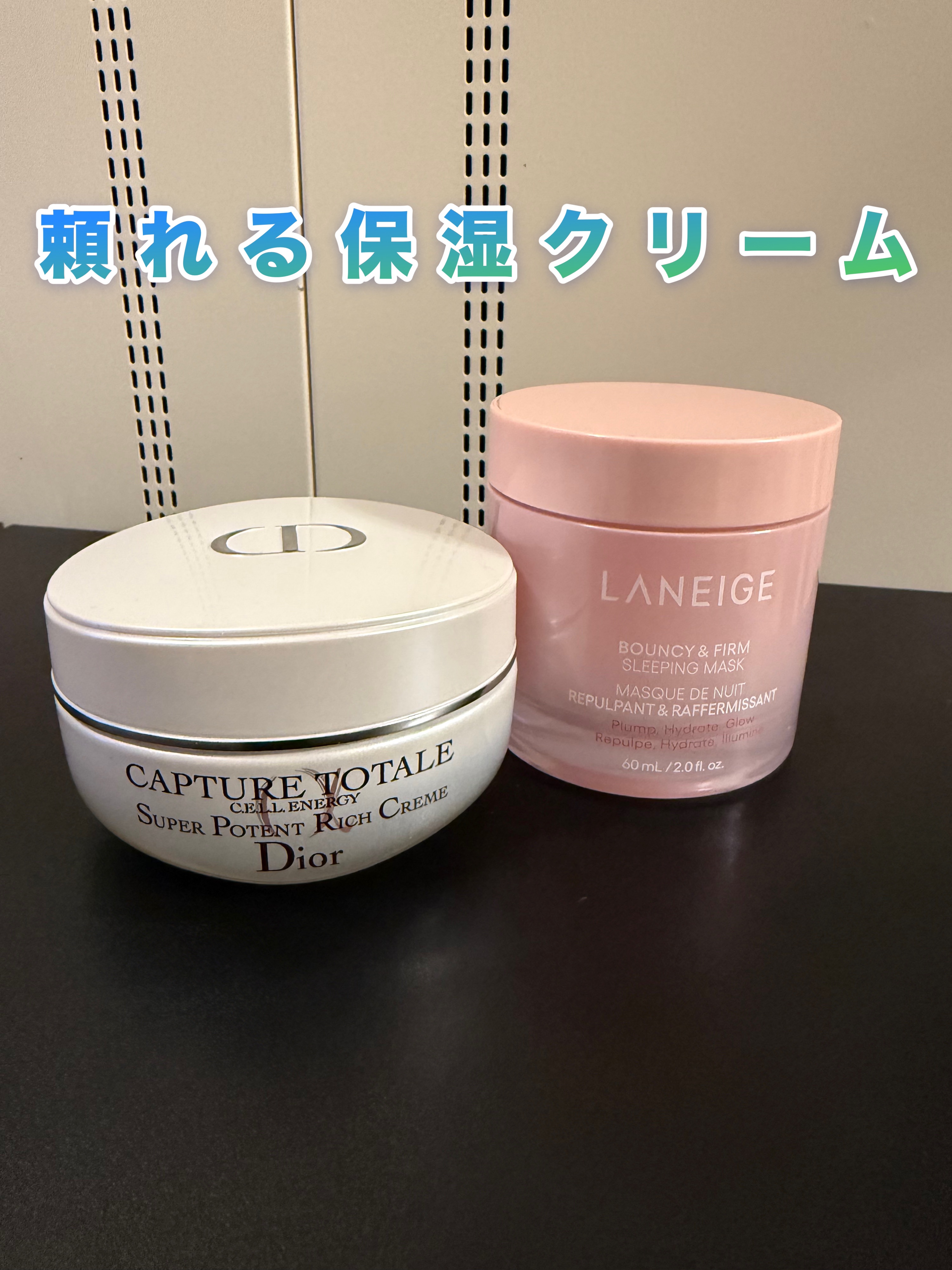 カプチュール トータル セル ENGY リッチ クリーム/Dior/フェイスクリームを使ったクチコミ（1枚目）