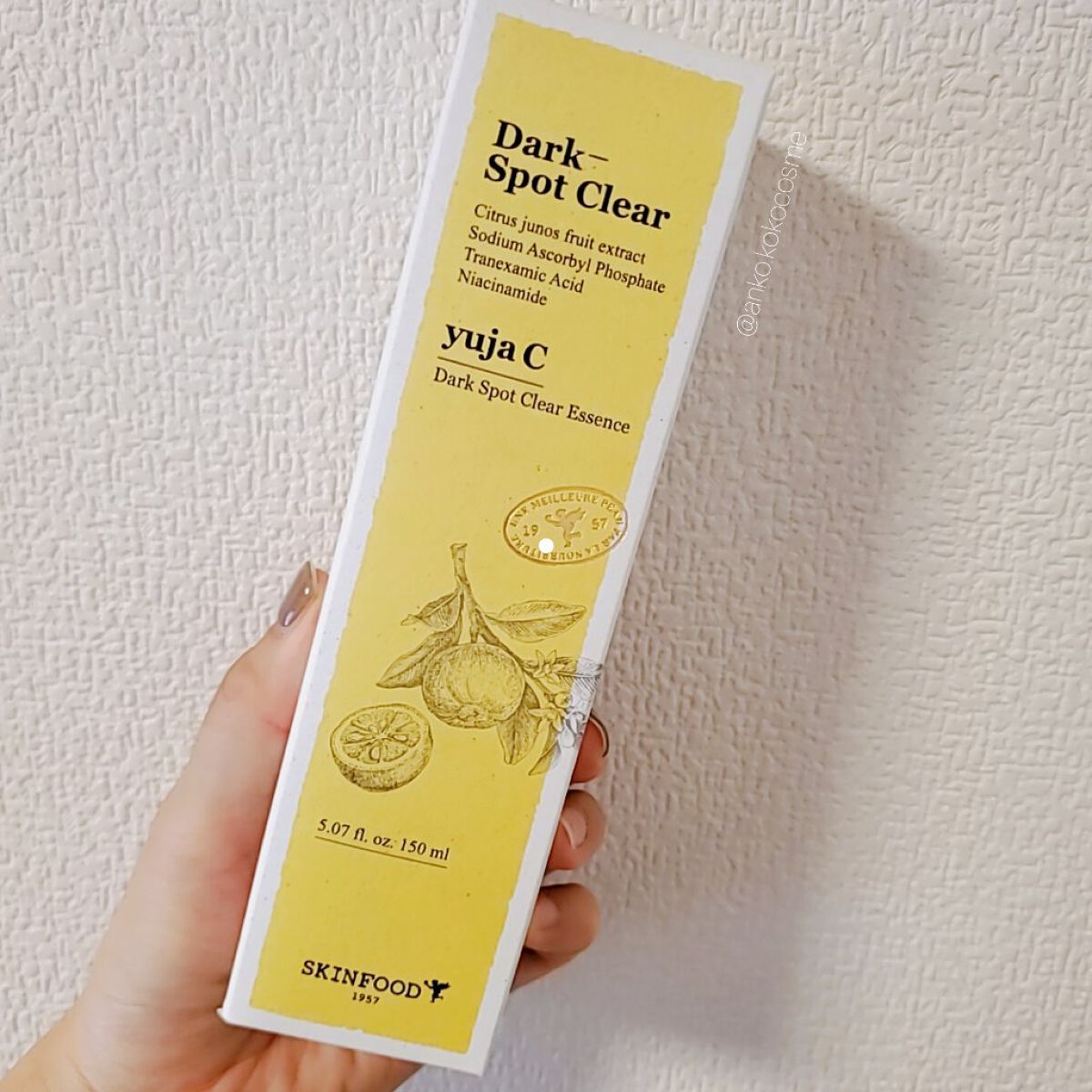 ゆずC ダークスポットクリア エッセンス/SKINFOOD/美容液を使ったクチコミ（2枚目）
