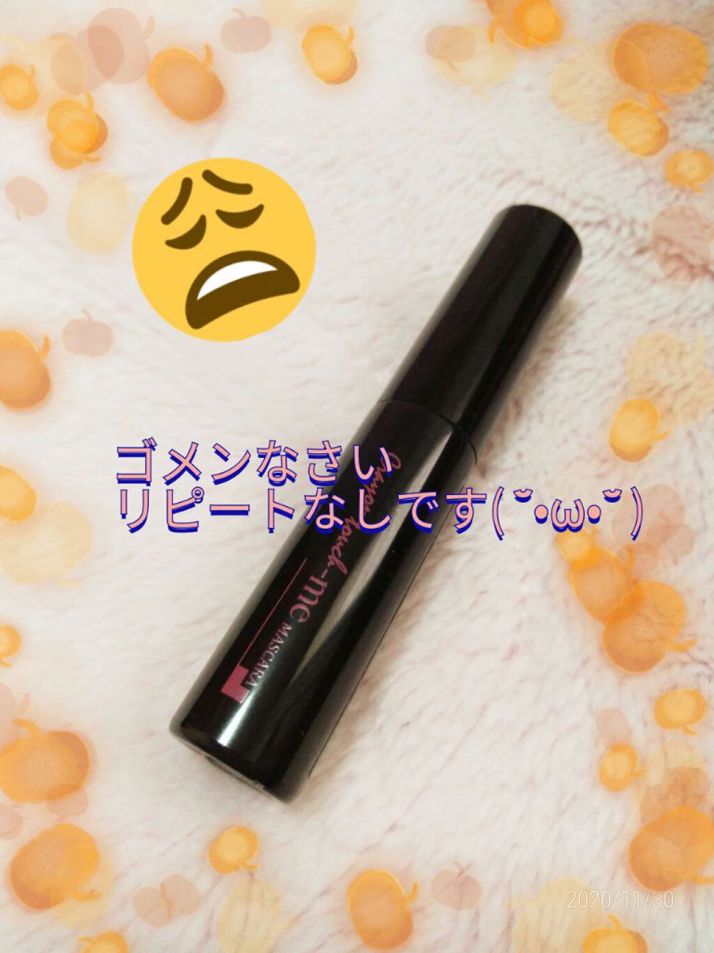 マスカラ ロングタイプ/キャンドゥ/マスカラを使ったクチコミ(1枚目)