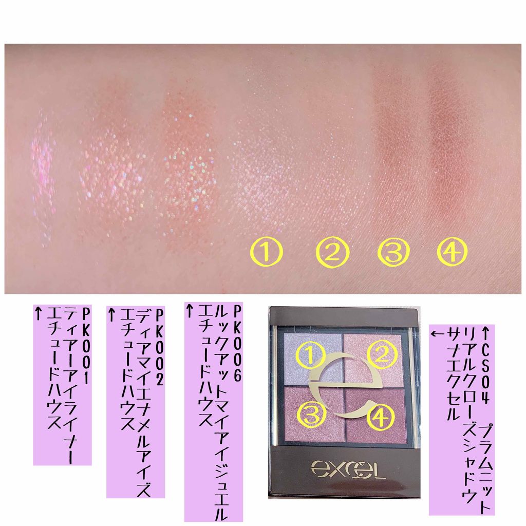 ルックアット マイアイジュエル/ETUDE/単色アイシャドウを使ったクチコミ(4枚目)