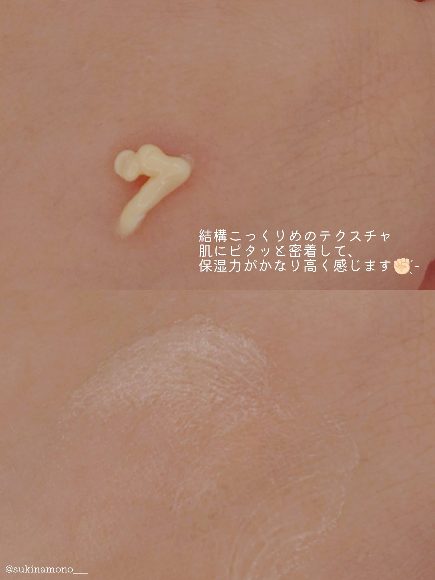 ソフィーナ iP うるおい高密着ショット/SOFINA iP/美容液を使ったクチコミ(4枚目)