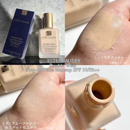 ダブル ウェア ステイ イン プレイス メークアップ /ESTEE LAUDER/リキッドファンデーションを使ったクチコミ(2枚目)