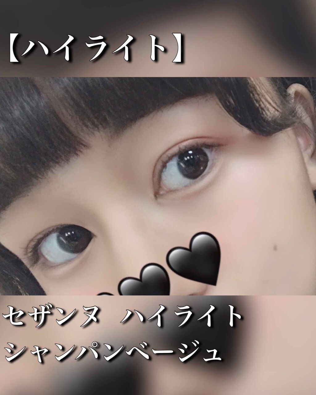 アイライナーペンシル/キャンメイク/ペンシルアイライナーを使ったクチコミ（2枚目）