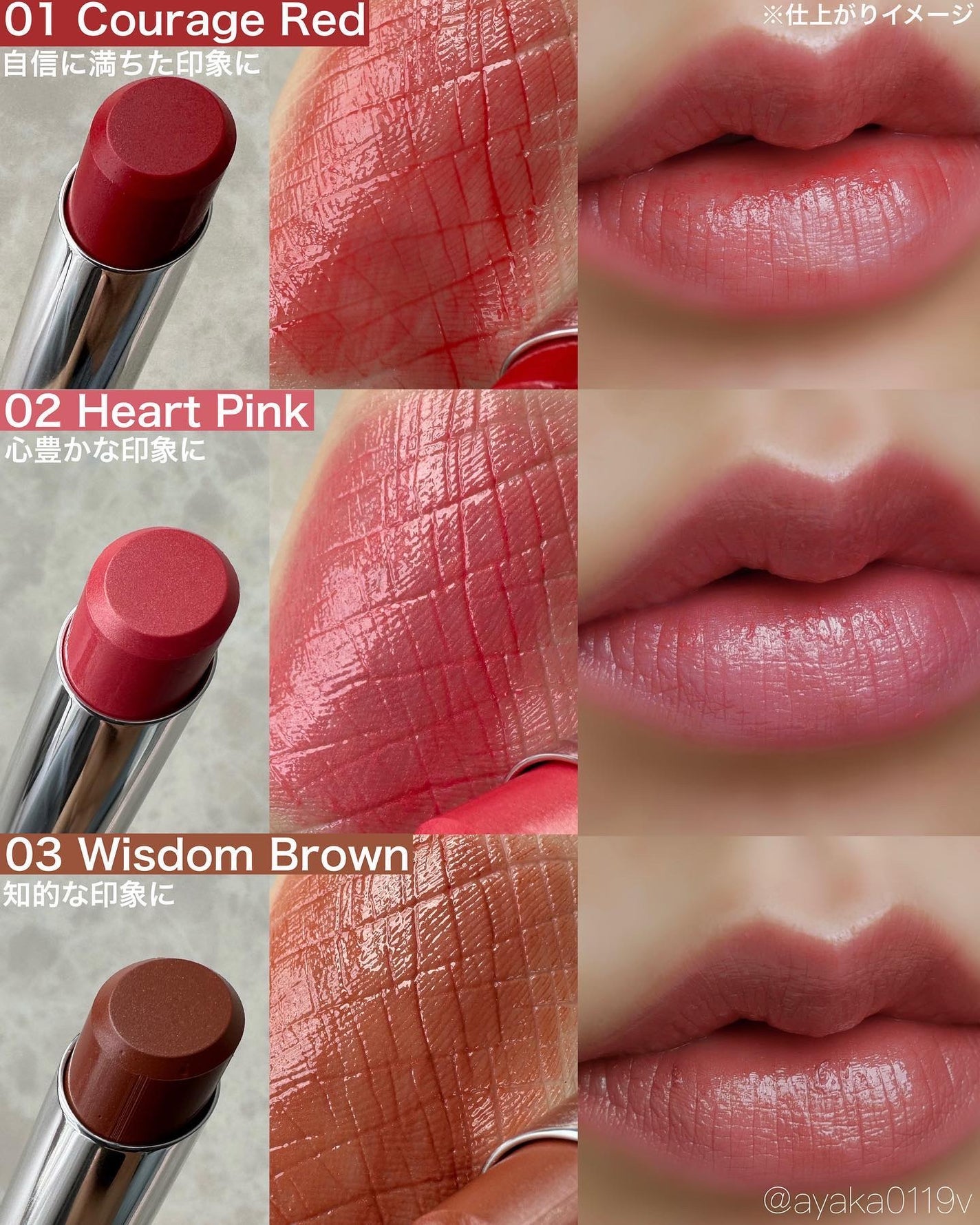 ティンティッド プラウド リップス/est/口紅を使ったクチコミ(6枚目)