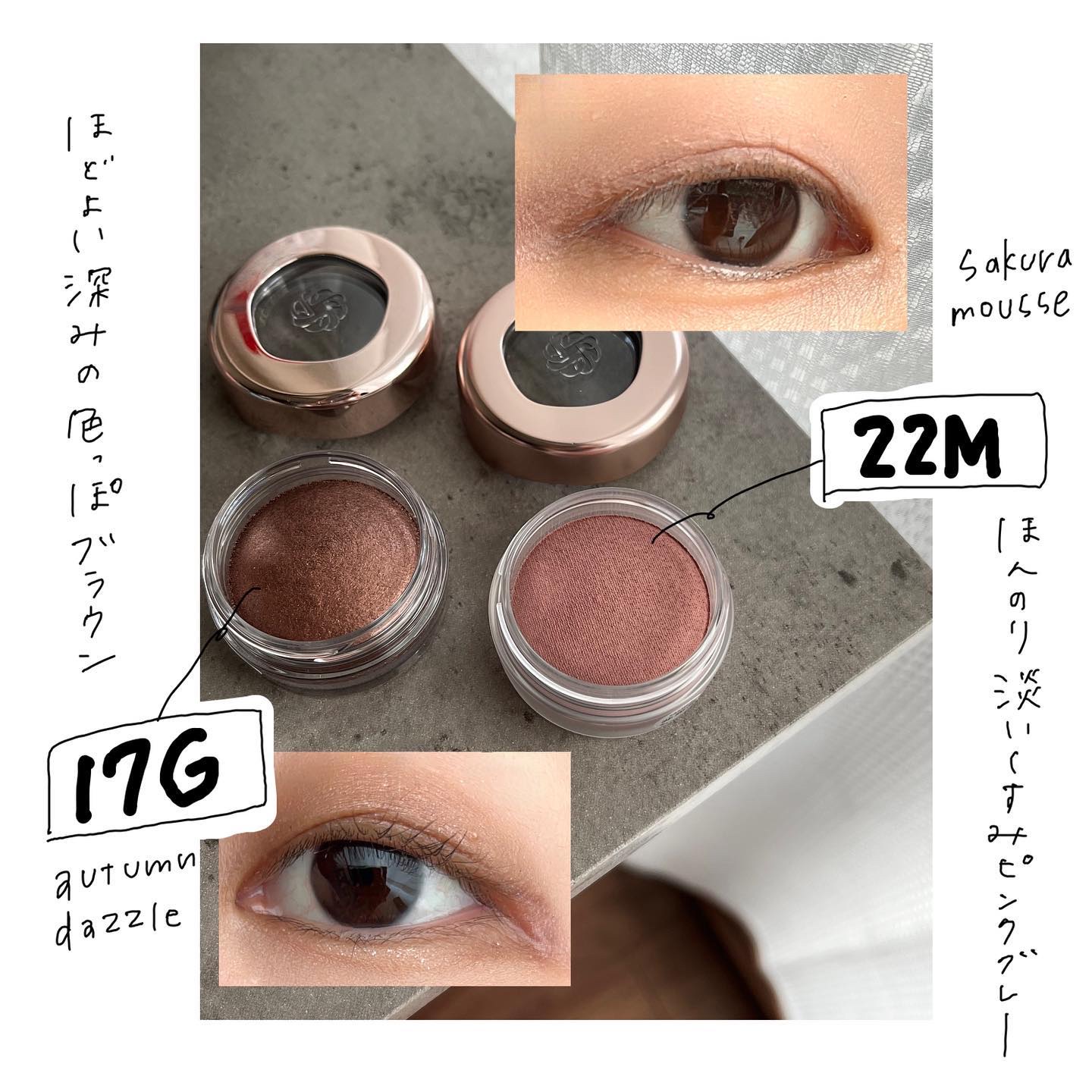 アイグロウジェム スキンシャドウ/DECORTÉ/ジェル・クリームアイシャドウを使ったクチコミ（2枚目）