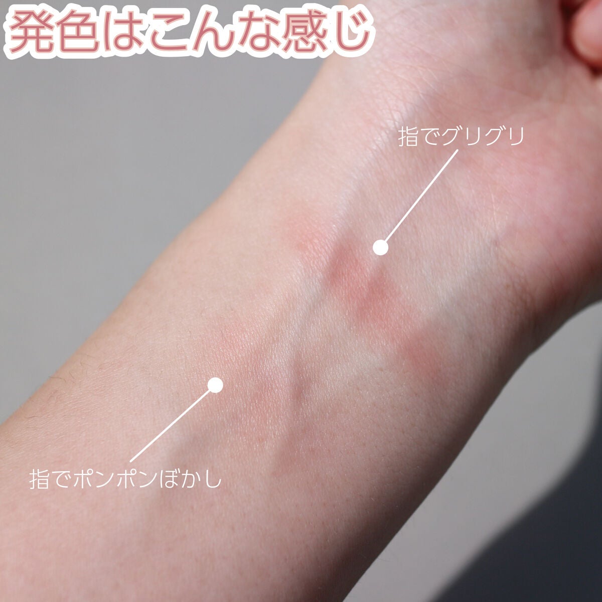 クリームチーク(マットタイプ)/キャンメイク/ジェル・クリームチークを使ったクチコミ(4枚目)